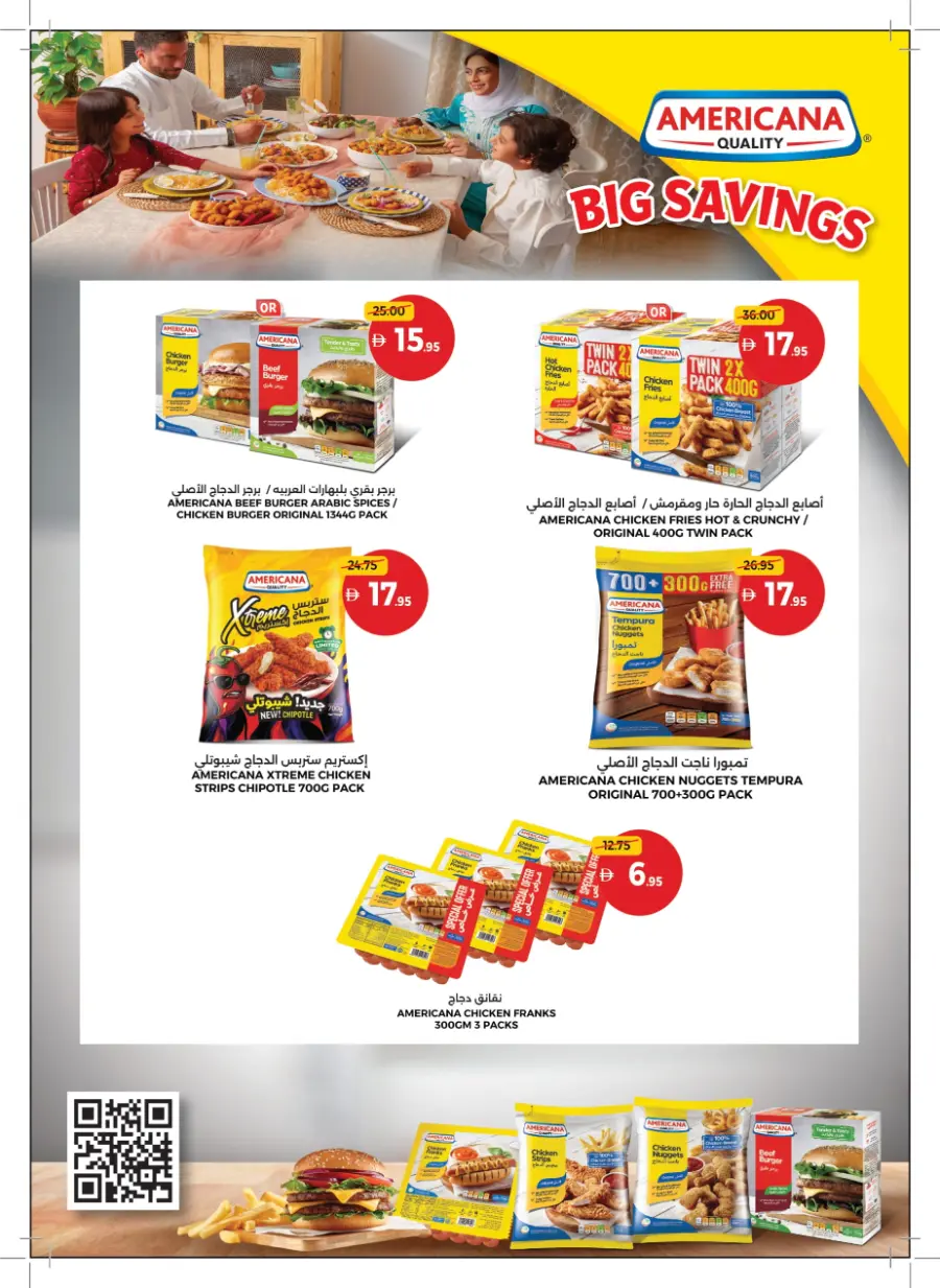 Inspiring Cooking, Every Day Inspiring Cooking, Every Day In Union Coop Umm al Quwain