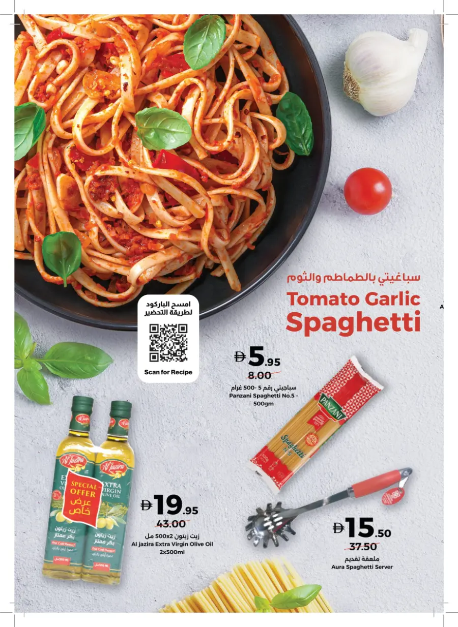 Inspiring Cooking, Every Day Inspiring Cooking, Every Day In Union Coop Umm al Quwain