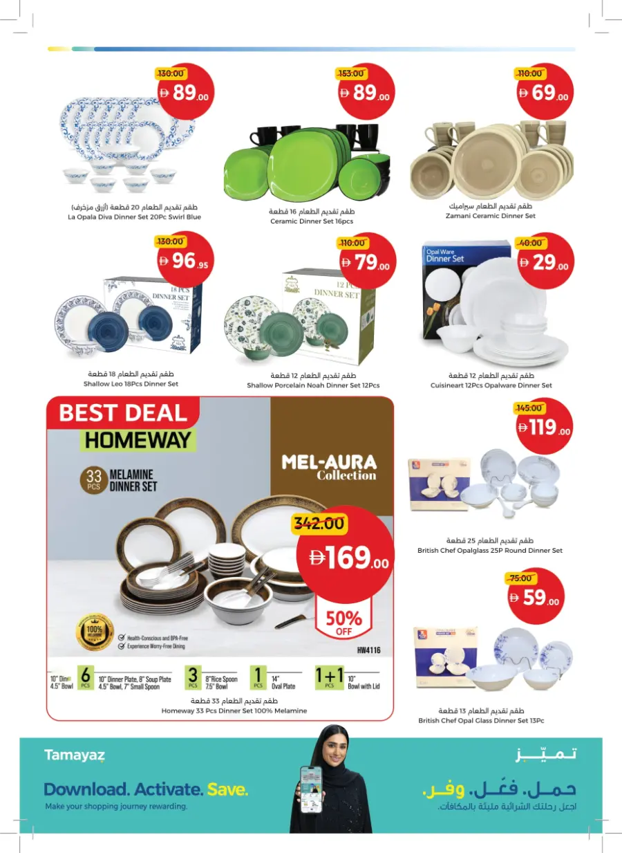 Inspiring Cooking, Every Day Inspiring Cooking, Every Day In Union Coop Umm al Quwain