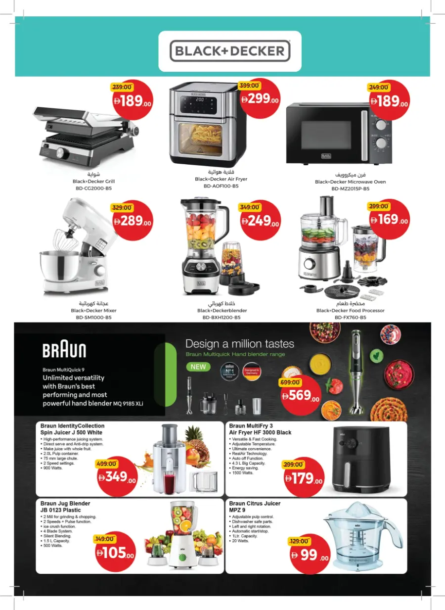 Inspiring Cooking, Every Day Inspiring Cooking, Every Day In Union Coop Umm al Quwain