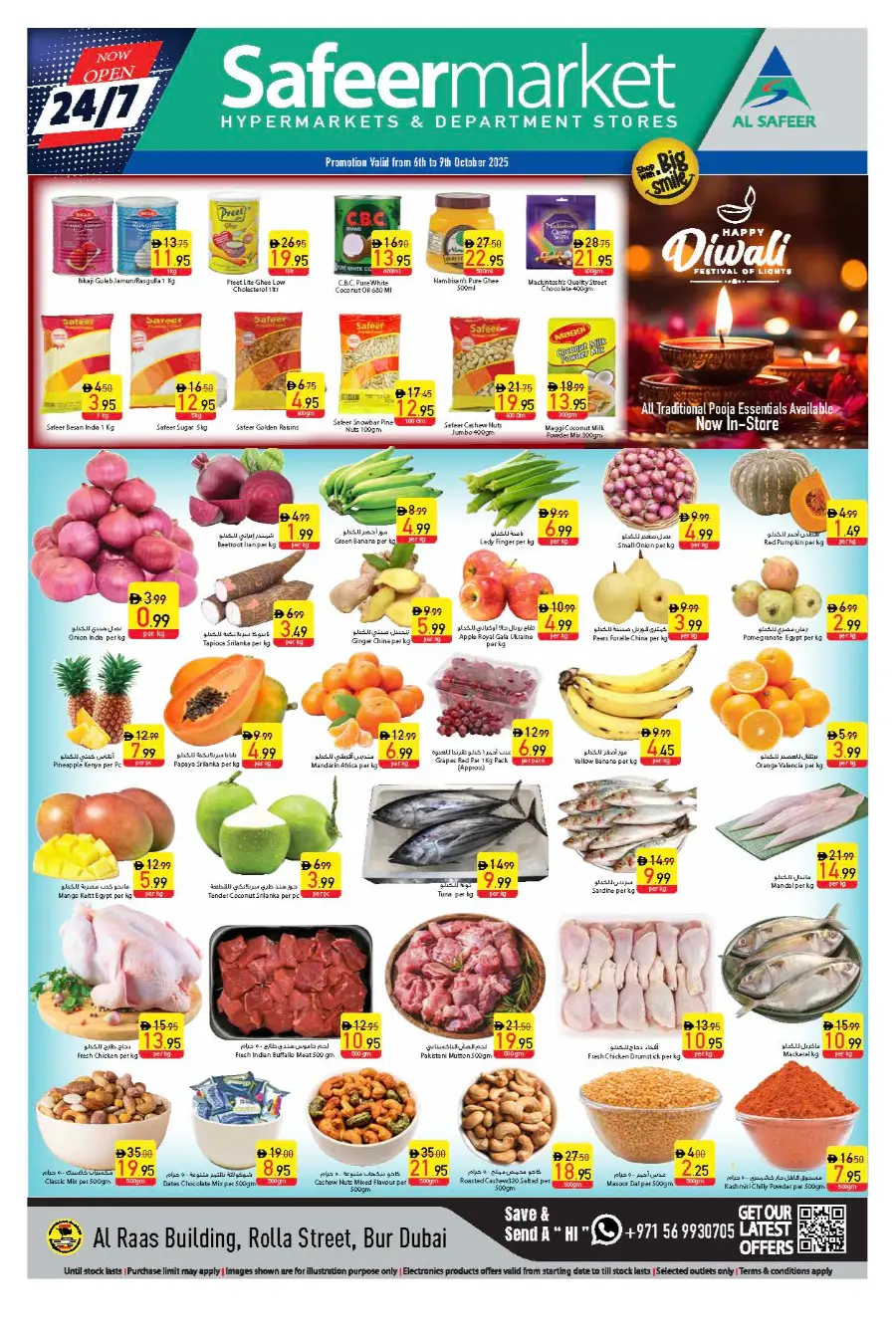 Offers In Safeer Market Dubai