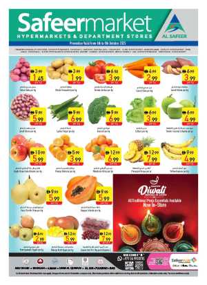 Mid Week Deal In Safeer Market Abu Dhabi,Sharjah / Ajman,Al Ain,Fujairah,Ras al Khaimah,Umm al Quwain