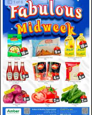 Fabulous midwee In Amber Hypermarket Sharjah / Ajman