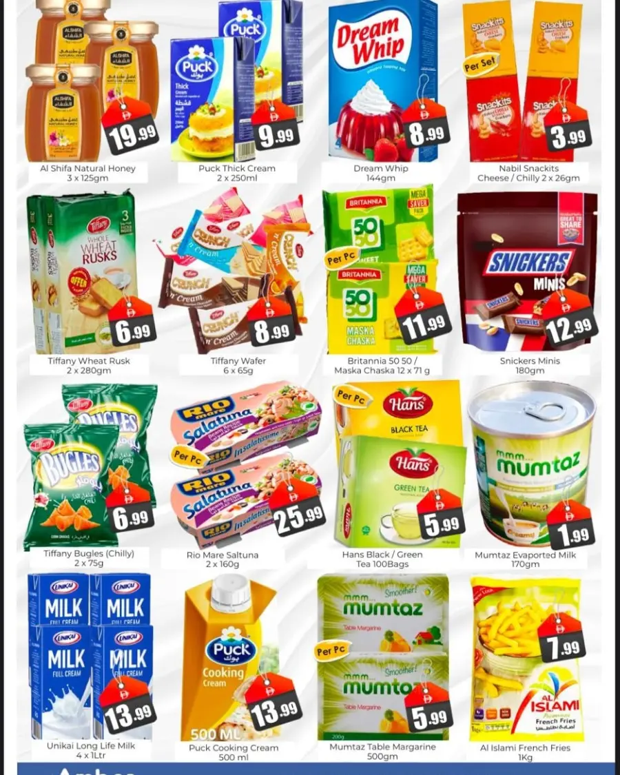 Fabulous midwee In Amber Hypermarket Sharjah / Ajman