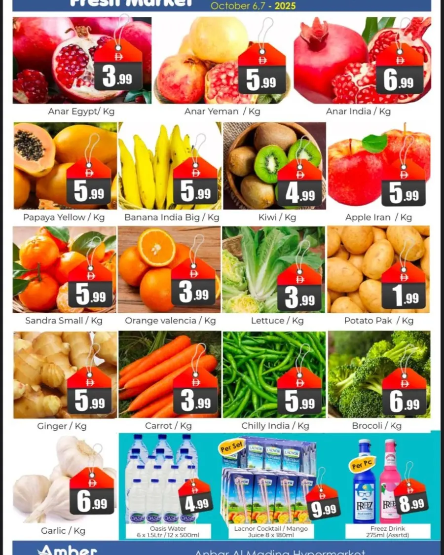 Fabulous midwee In Amber Hypermarket Sharjah / Ajman
