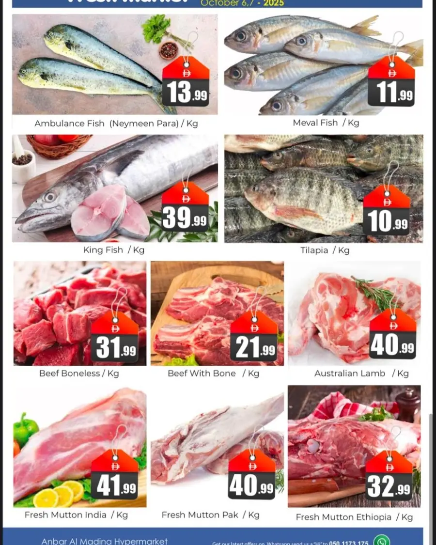 Fabulous midwee In Amber Hypermarket Sharjah / Ajman