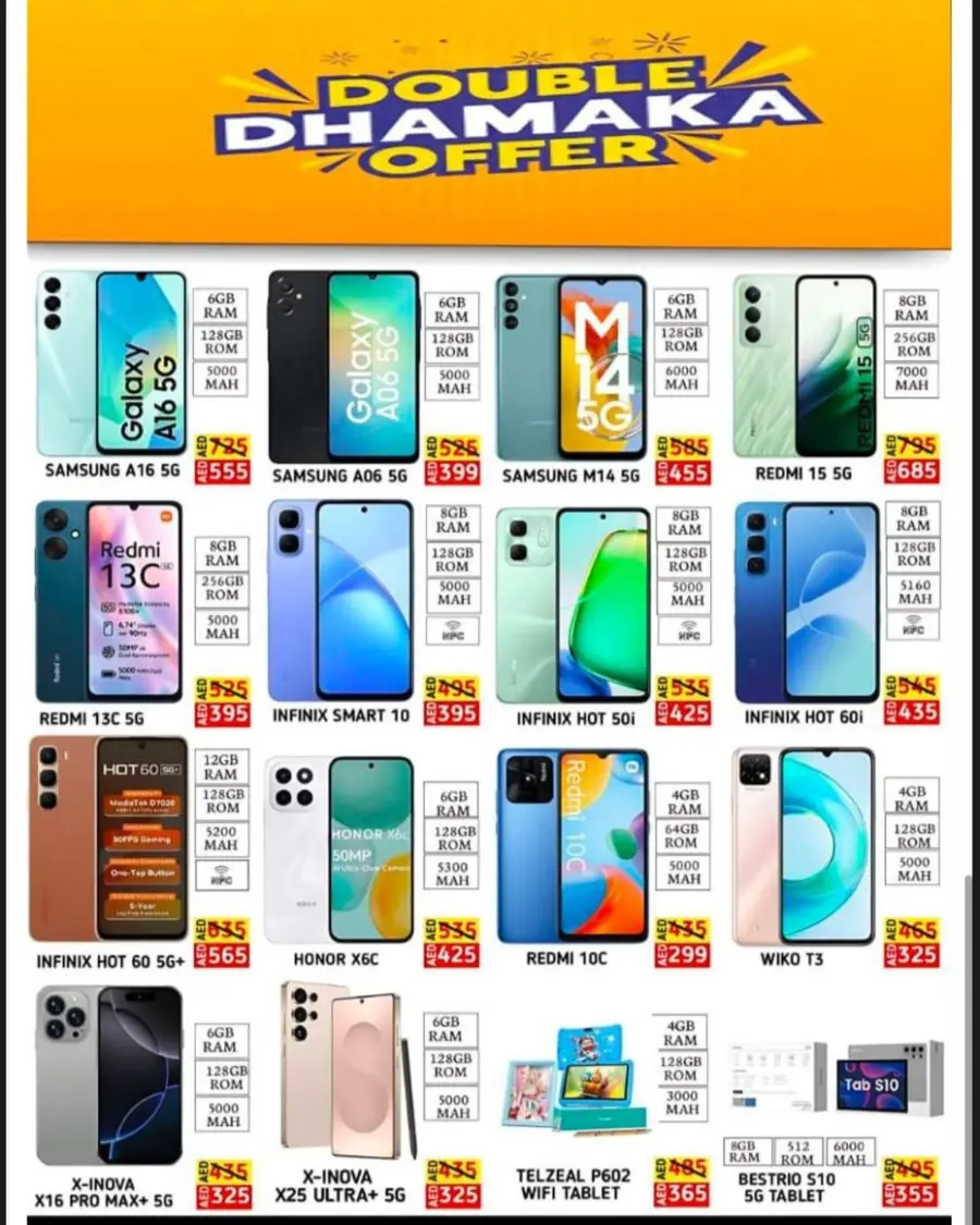 Fabulous midwee In Amber Hypermarket Sharjah / Ajman