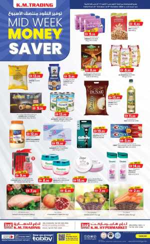 Mid Week Money Saver In K.M Trading Sharjah / Ajman