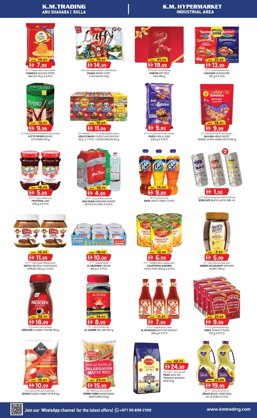 Mid Week Money Saver In K.M Trading Sharjah / Ajman