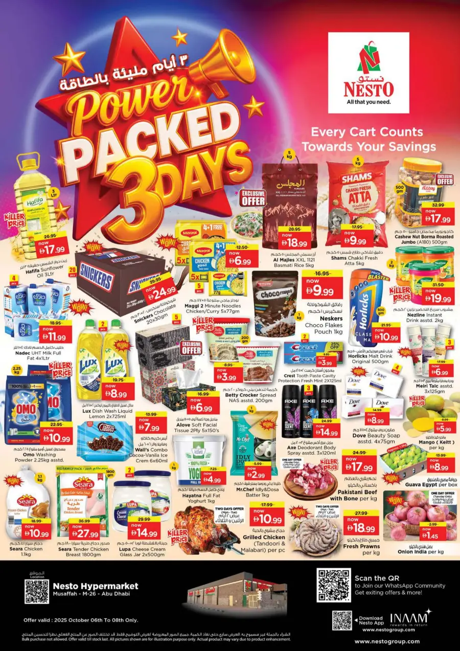 Power packed 3 days Power packed 3 days In Nesto Hypermarket Abu Dhabi
