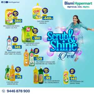 Offers In Bismi Hypermart Idukki