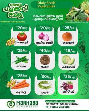 Fresh Deals In Marhaba Group Malappuram