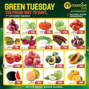 Deal of the Day In Naxose Kottayam