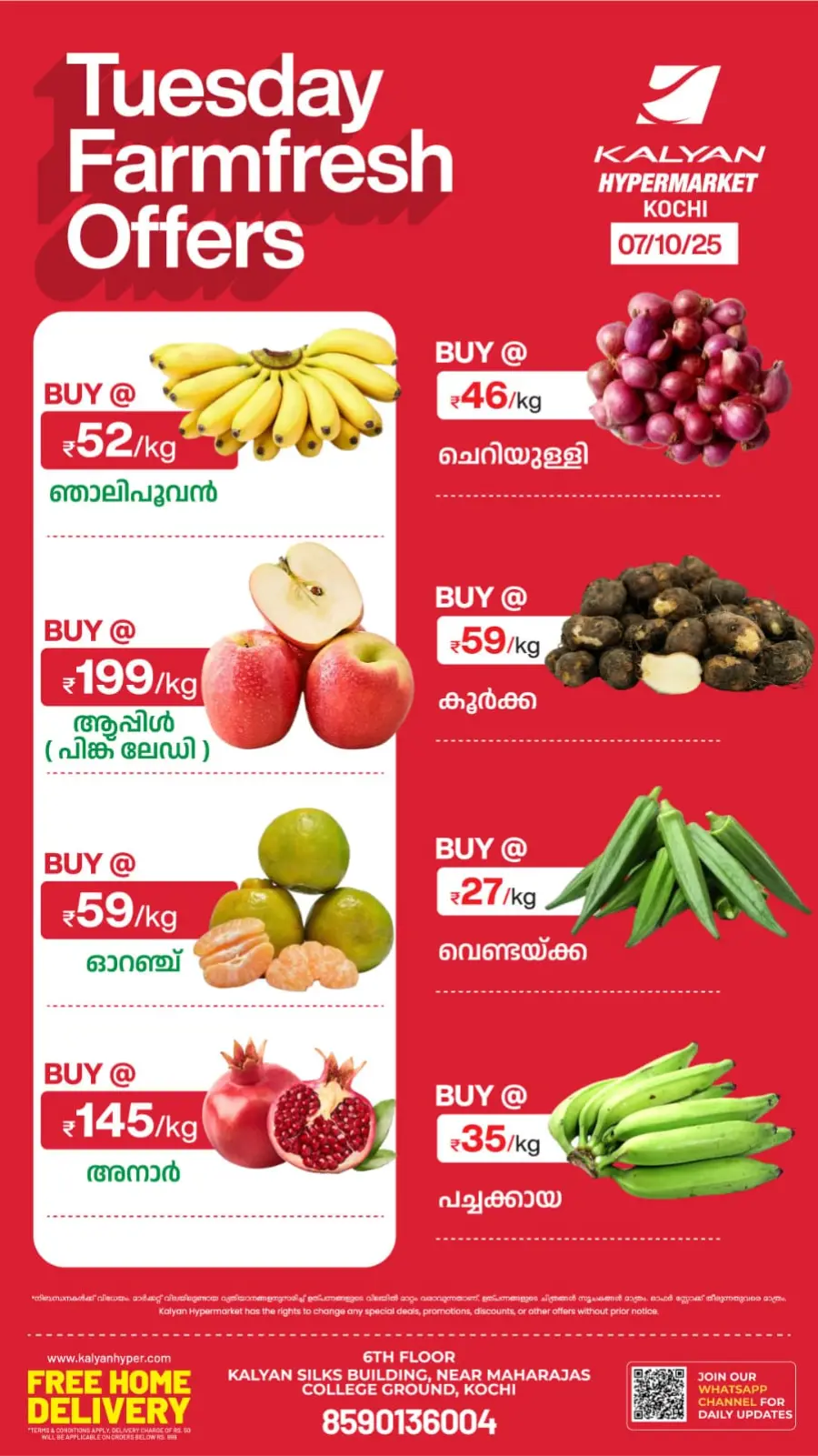 Tuesday Farmfesh Offers In Kalyan Hypermarket Ernakulam