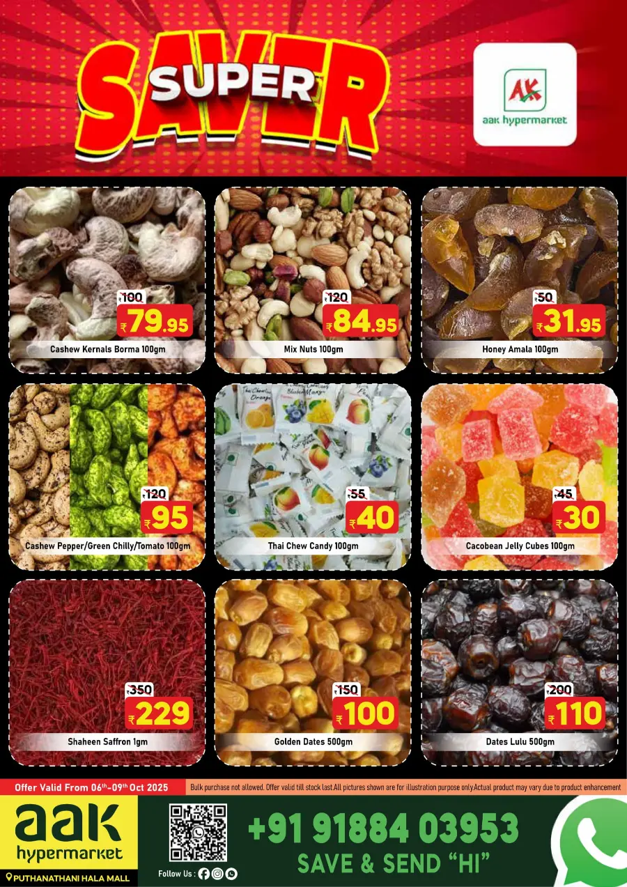 Chovva mela In AAK Hypermarket Malappuram