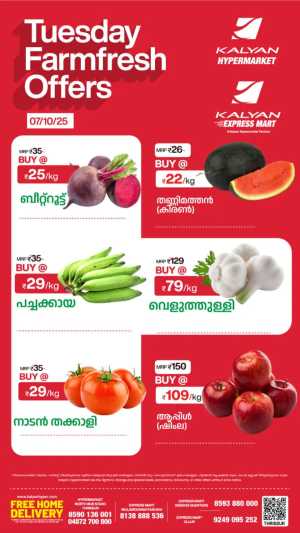 Tuesday Farmfesh Offers In Kalyan Hypermarket Thrissur
