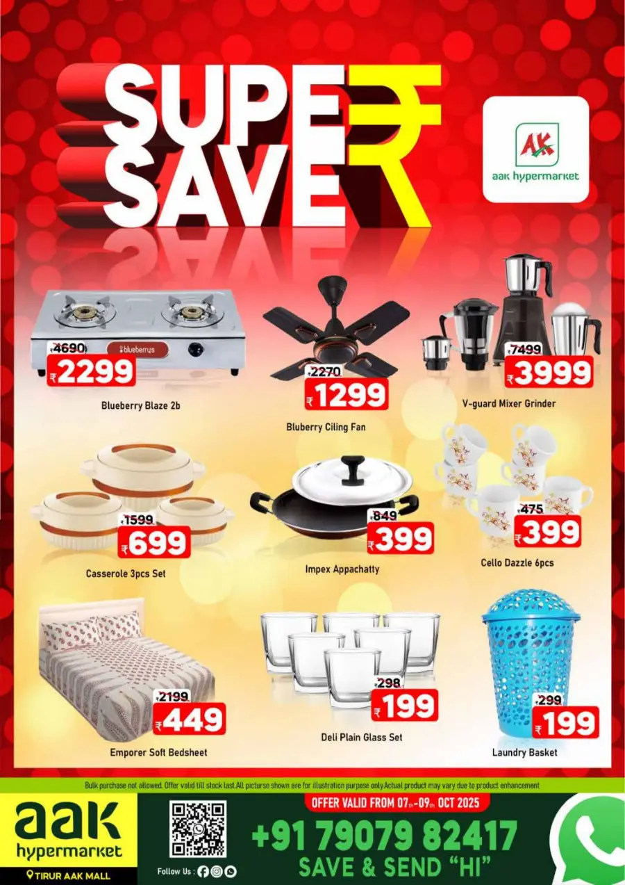 Chovva mela In AAK Hypermarket Malappuram