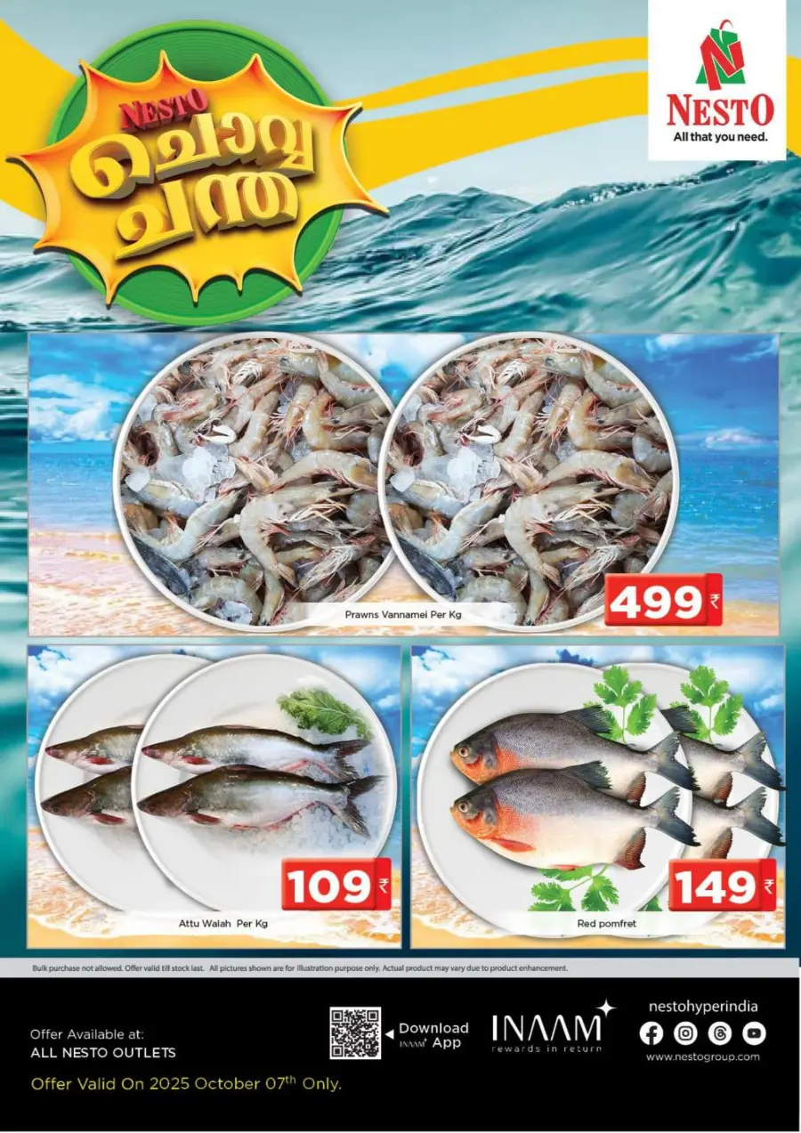Chovva chanda In Nesto Hypermarket Thrissur