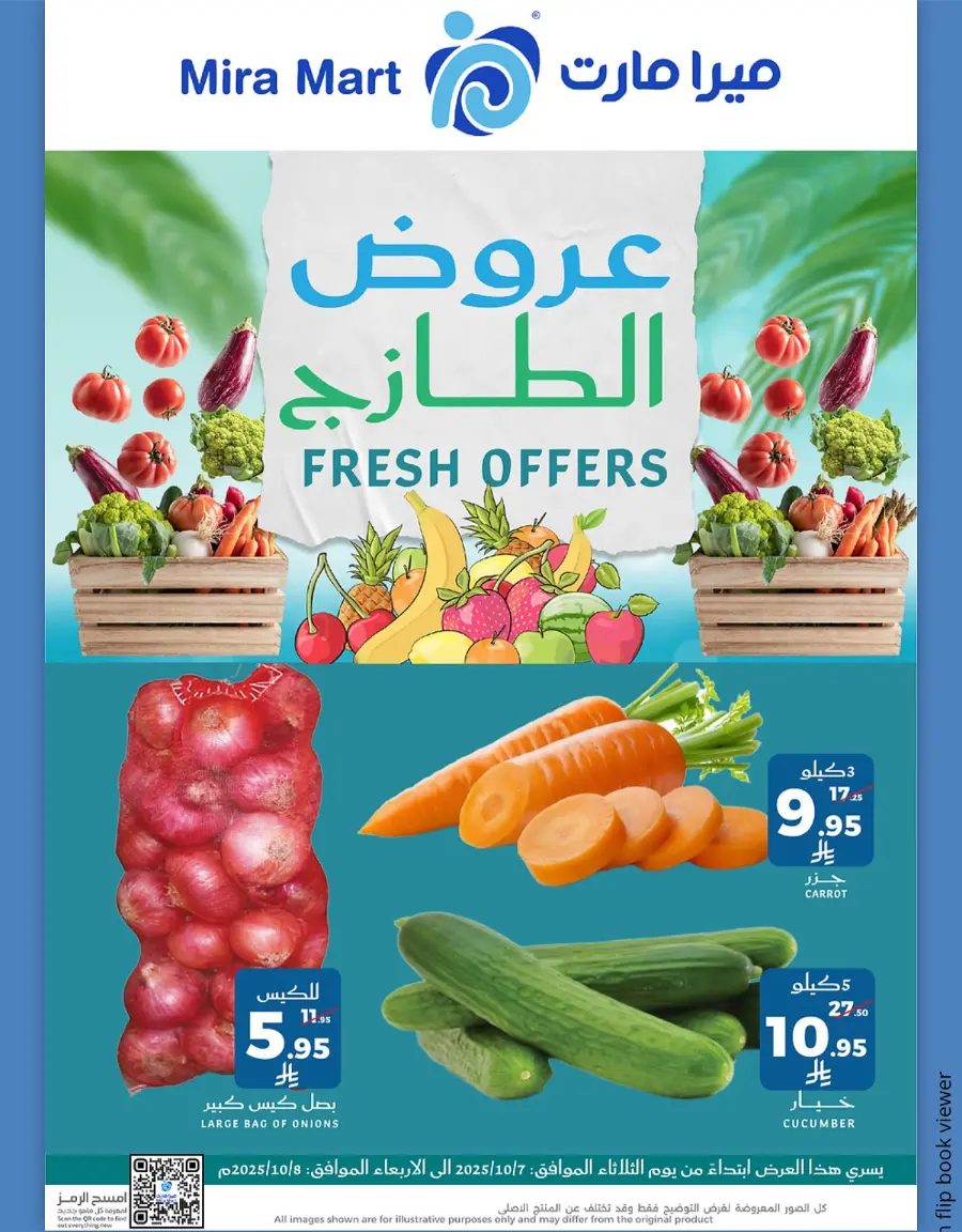 Fresh Offers In Mira Mart Mall Jeddah