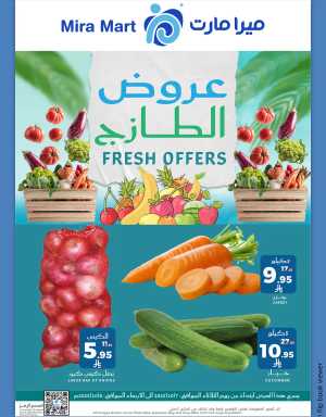Fresh Offers In Mira Mart Mall Jeddah