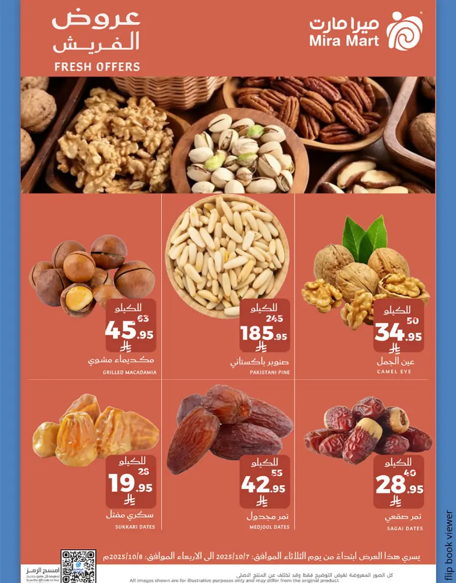 Fresh Offers In Mira Mart Mall Jeddah