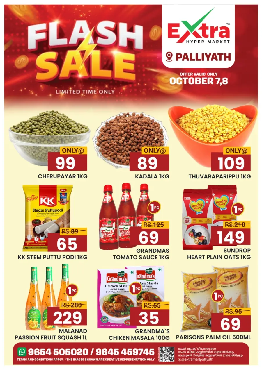 Flash Sale In Extra hypermarket Calicut