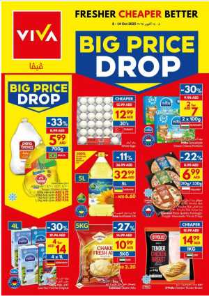 Big Price Drop – Weekly Offers & Mega Savings In VIVA Supermarket Dubai,Abu Dhabi,Sharjah / Ajman,Al Ain,Fujairah,Ras al Khaimah,Umm al Quwain