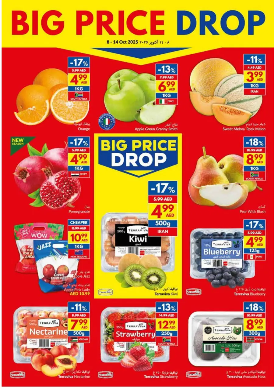 Big Price Drop – Weekly Offers & Mega Savings Big Price Drop – Weekly Offers & Mega Savings In VIVA Supermarket Ras al Khaimah
