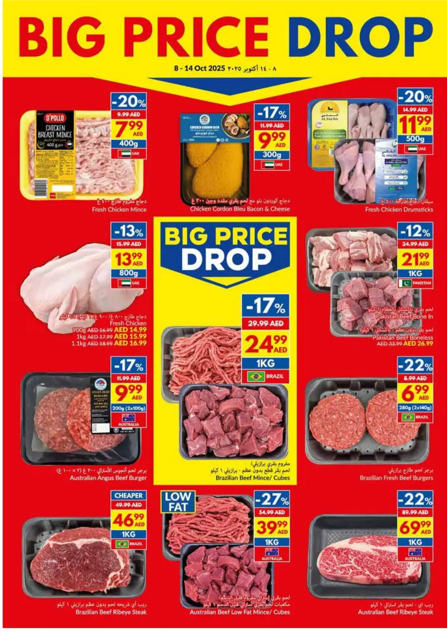 Big Price Drop – Weekly Offers & Mega Savings Big Price Drop – Weekly Offers & Mega Savings In VIVA Supermarket Ras al Khaimah