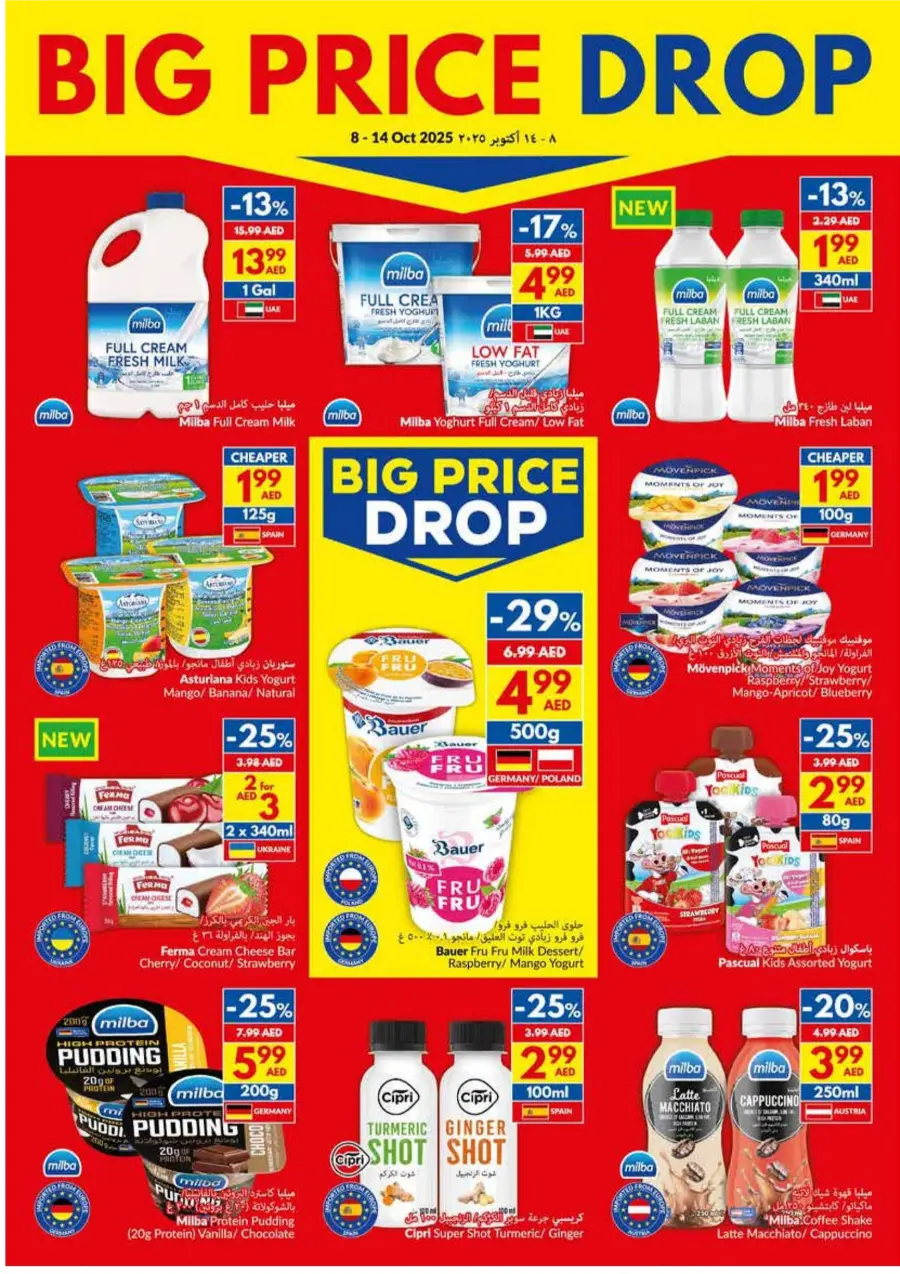 Big Price Drop – Weekly Offers & Mega Savings Big Price Drop – Weekly Offers & Mega Savings In VIVA Supermarket Ras al Khaimah