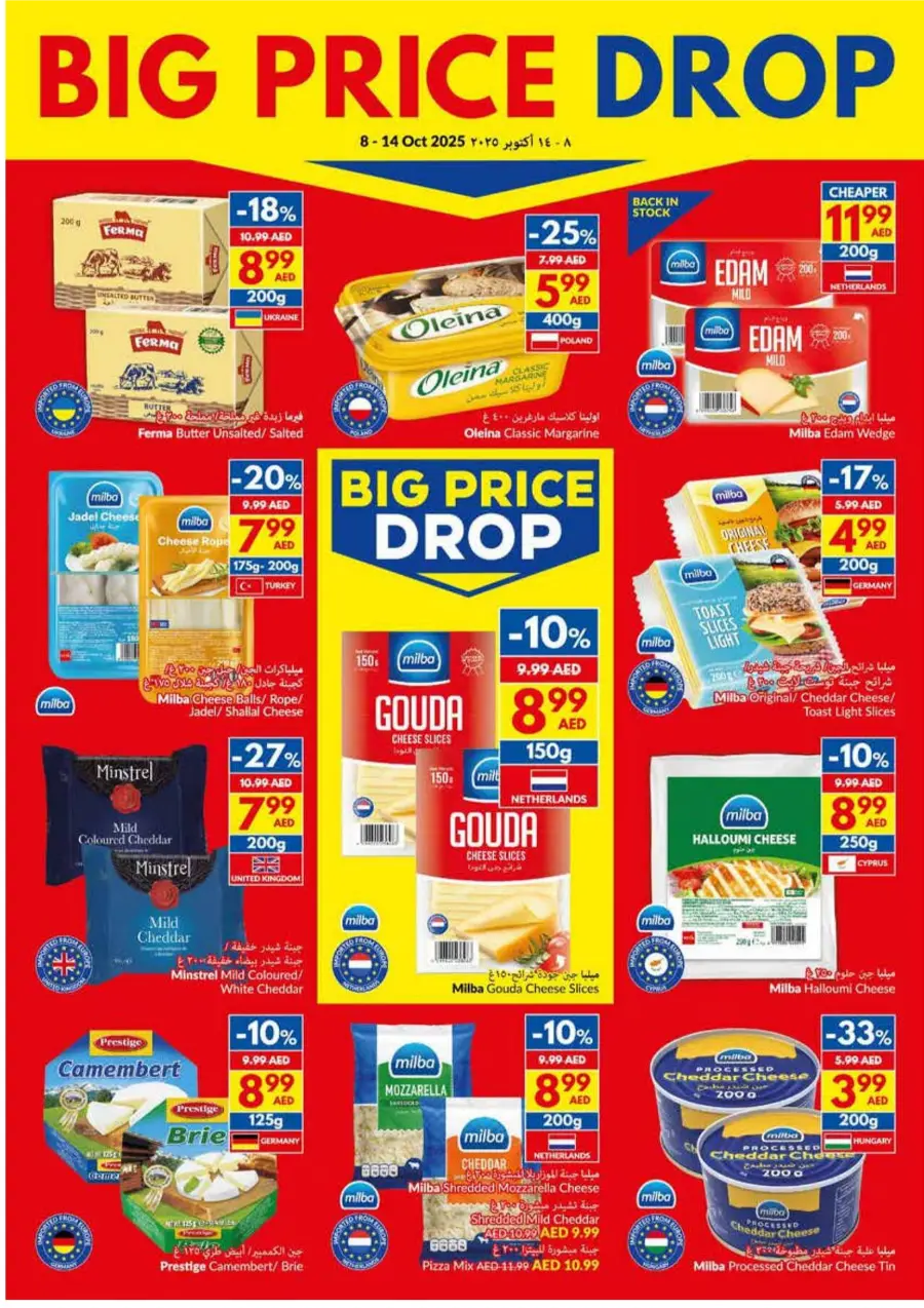 Big Price Drop – Weekly Offers & Mega Savings Big Price Drop – Weekly Offers & Mega Savings In VIVA Supermarket Ras al Khaimah