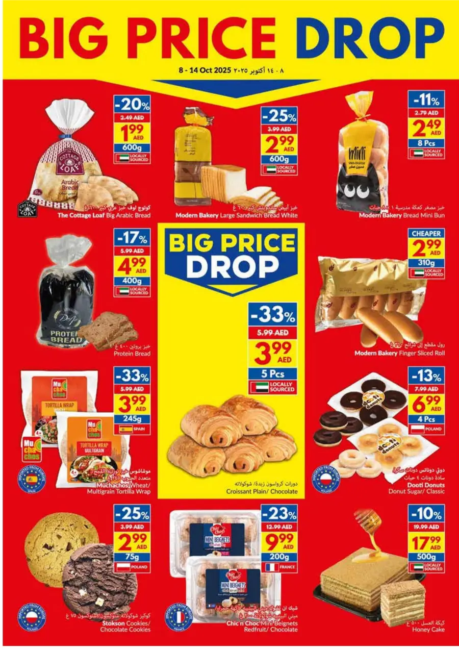 Big Price Drop – Weekly Offers & Mega Savings Big Price Drop – Weekly Offers & Mega Savings In VIVA Supermarket Ras al Khaimah