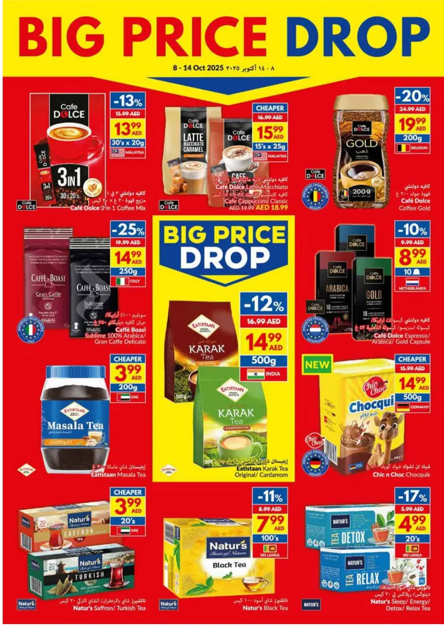 Big Price Drop – Weekly Offers & Mega Savings Big Price Drop – Weekly Offers & Mega Savings In VIVA Supermarket Ras al Khaimah