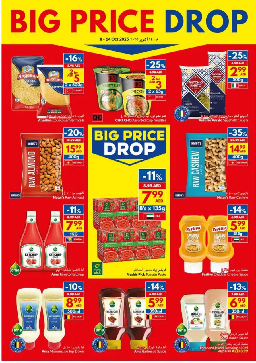 Big Price Drop – Weekly Offers & Mega Savings Big Price Drop – Weekly Offers & Mega Savings In VIVA Supermarket Ras al Khaimah
