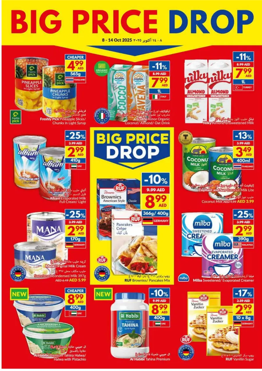 Big Price Drop – Weekly Offers & Mega Savings Big Price Drop – Weekly Offers & Mega Savings In VIVA Supermarket Ras al Khaimah