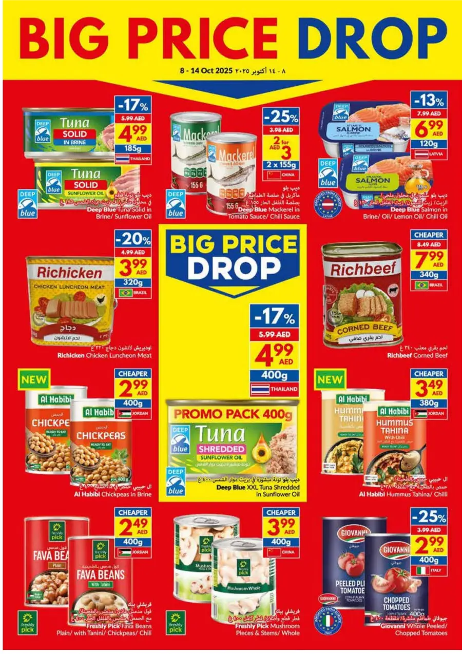 Big Price Drop – Weekly Offers & Mega Savings Big Price Drop – Weekly Offers & Mega Savings In VIVA Supermarket Ras al Khaimah