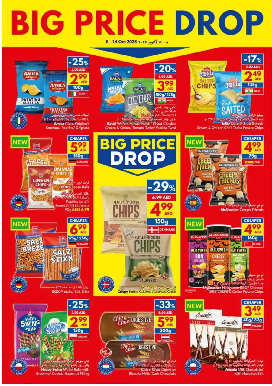 Big Price Drop – Weekly Offers & Mega Savings Big Price Drop – Weekly Offers & Mega Savings In VIVA Supermarket Ras al Khaimah