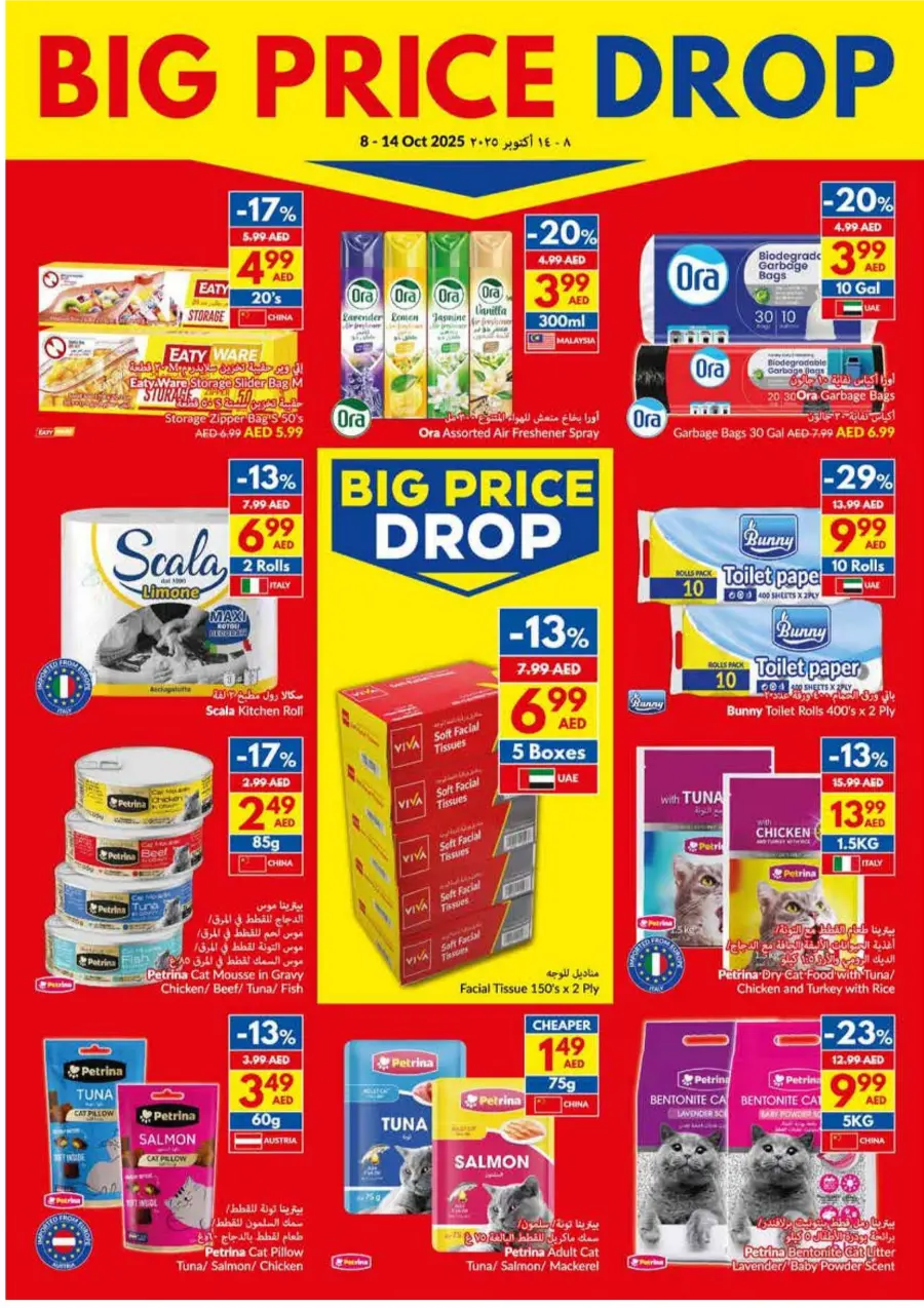 Big Price Drop – Weekly Offers & Mega Savings Big Price Drop – Weekly Offers & Mega Savings In VIVA Supermarket Ras al Khaimah