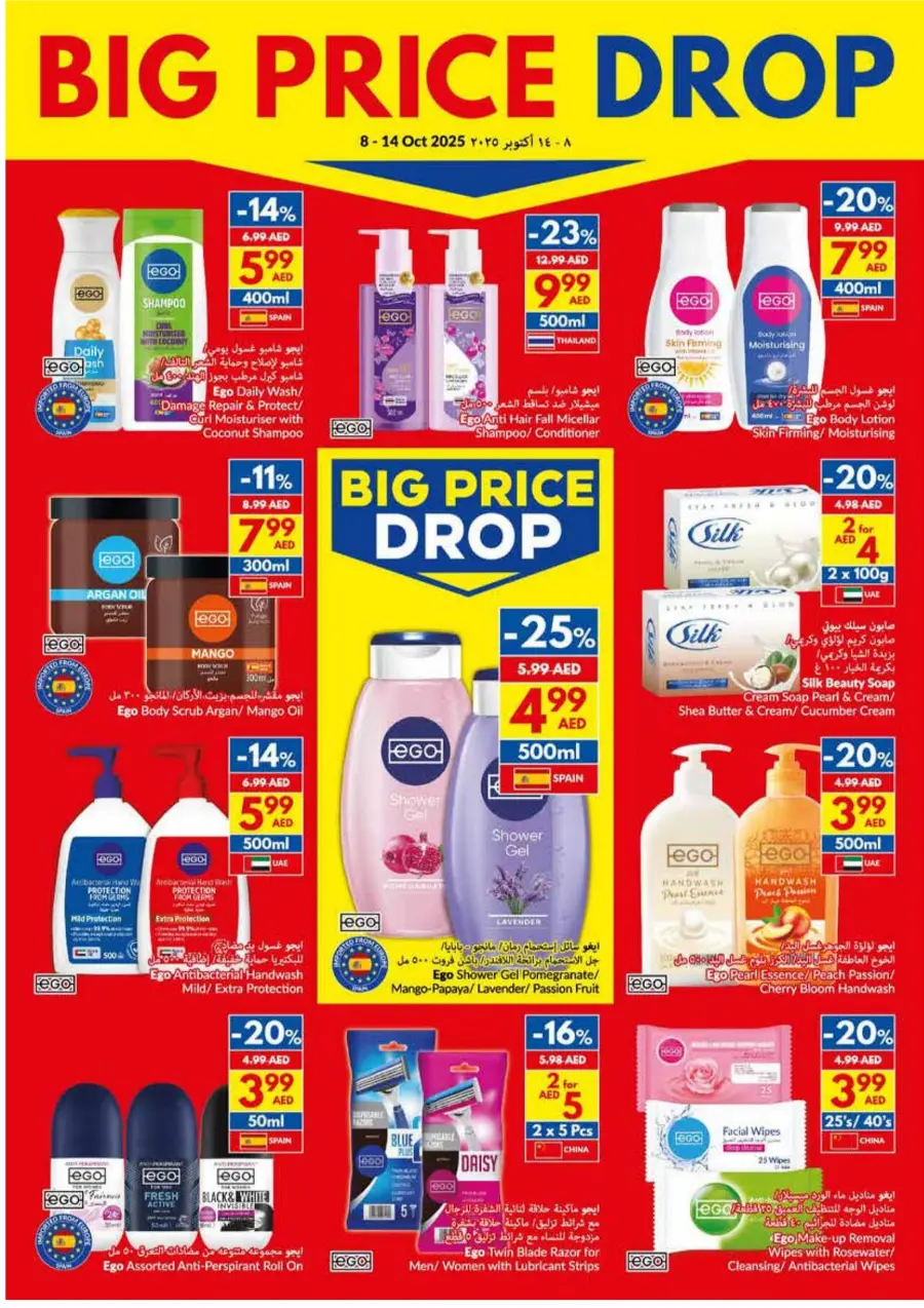 Big Price Drop – Weekly Offers & Mega Savings Big Price Drop – Weekly Offers & Mega Savings In VIVA Supermarket Ras al Khaimah