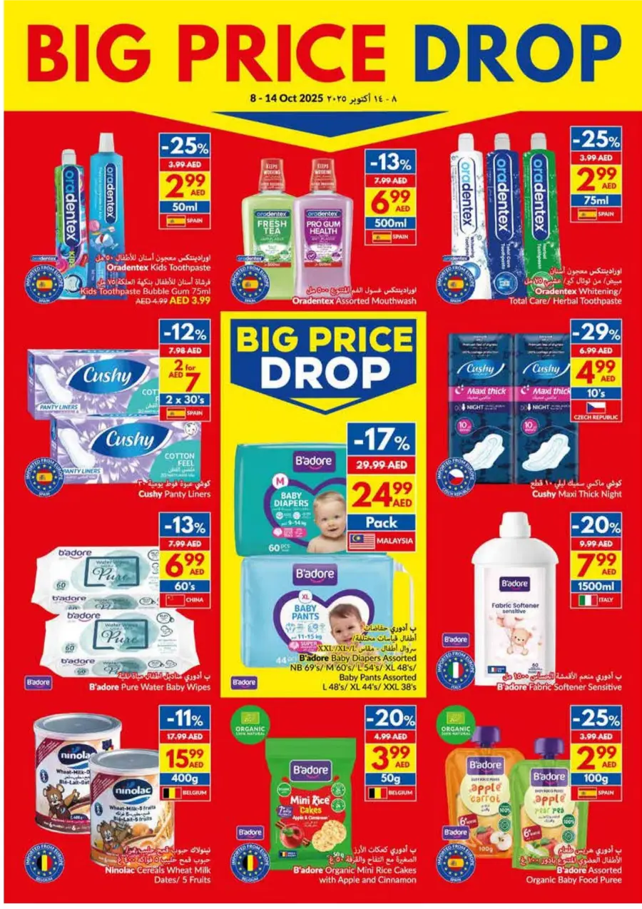 Big Price Drop – Weekly Offers & Mega Savings Big Price Drop – Weekly Offers & Mega Savings In VIVA Supermarket Ras al Khaimah