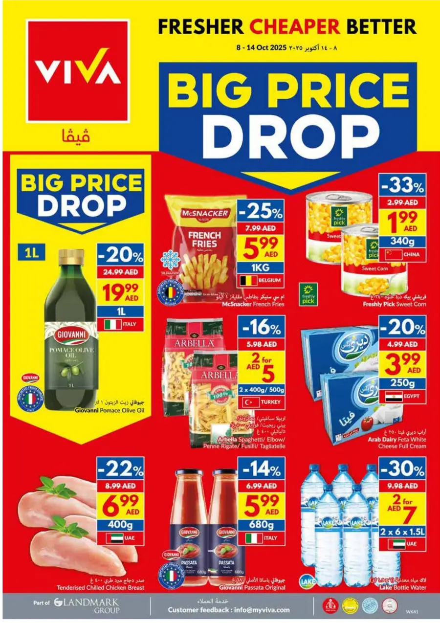 Big Price Drop – Weekly Offers & Mega Savings Big Price Drop – Weekly Offers & Mega Savings In VIVA Supermarket Ras al Khaimah