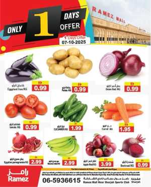 1 Day offer In Ramez Abu Dhabi,Sharjah / Ajman,Ras al Khaimah