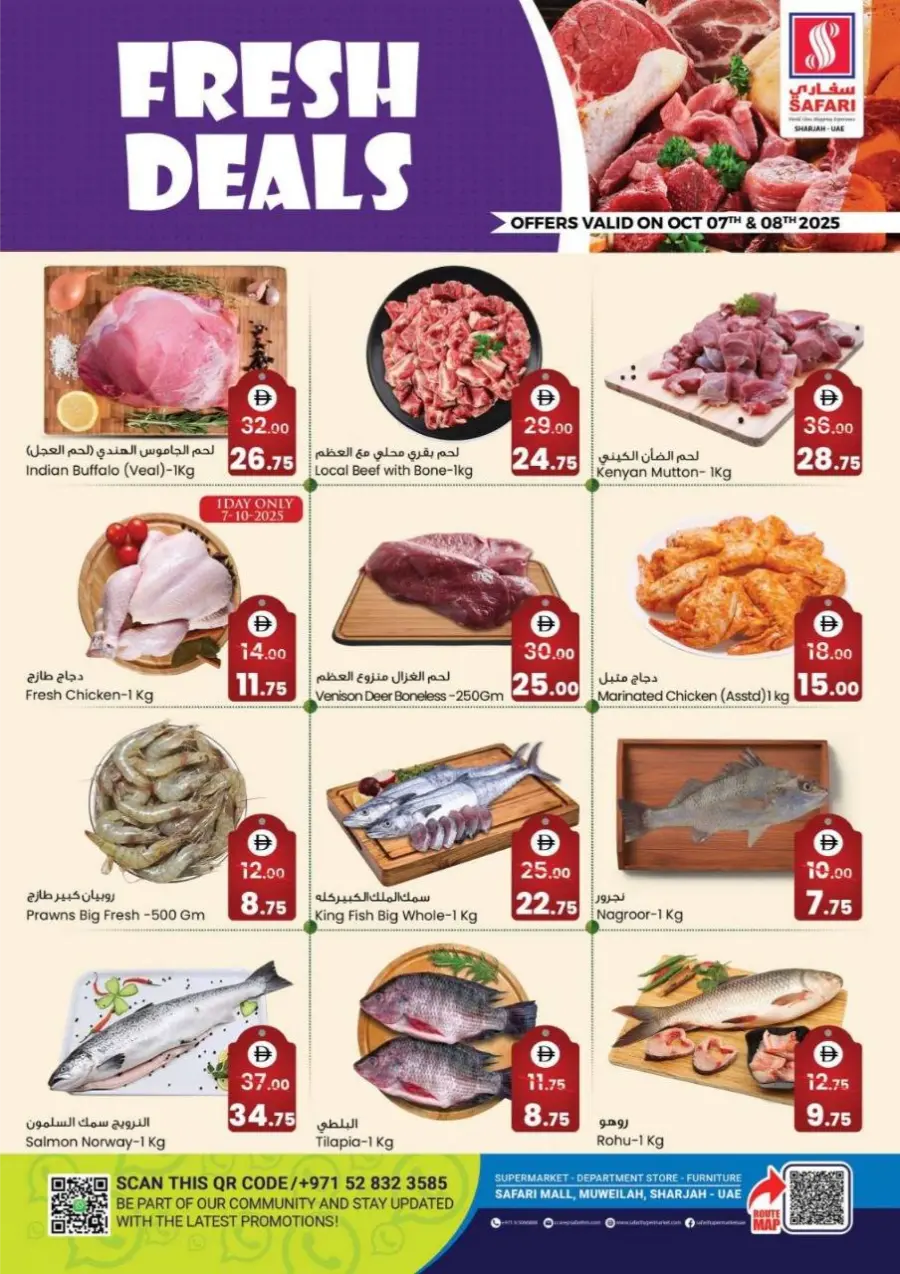 Fresh Deals In Safari Hypermarket Sharjah / Ajman