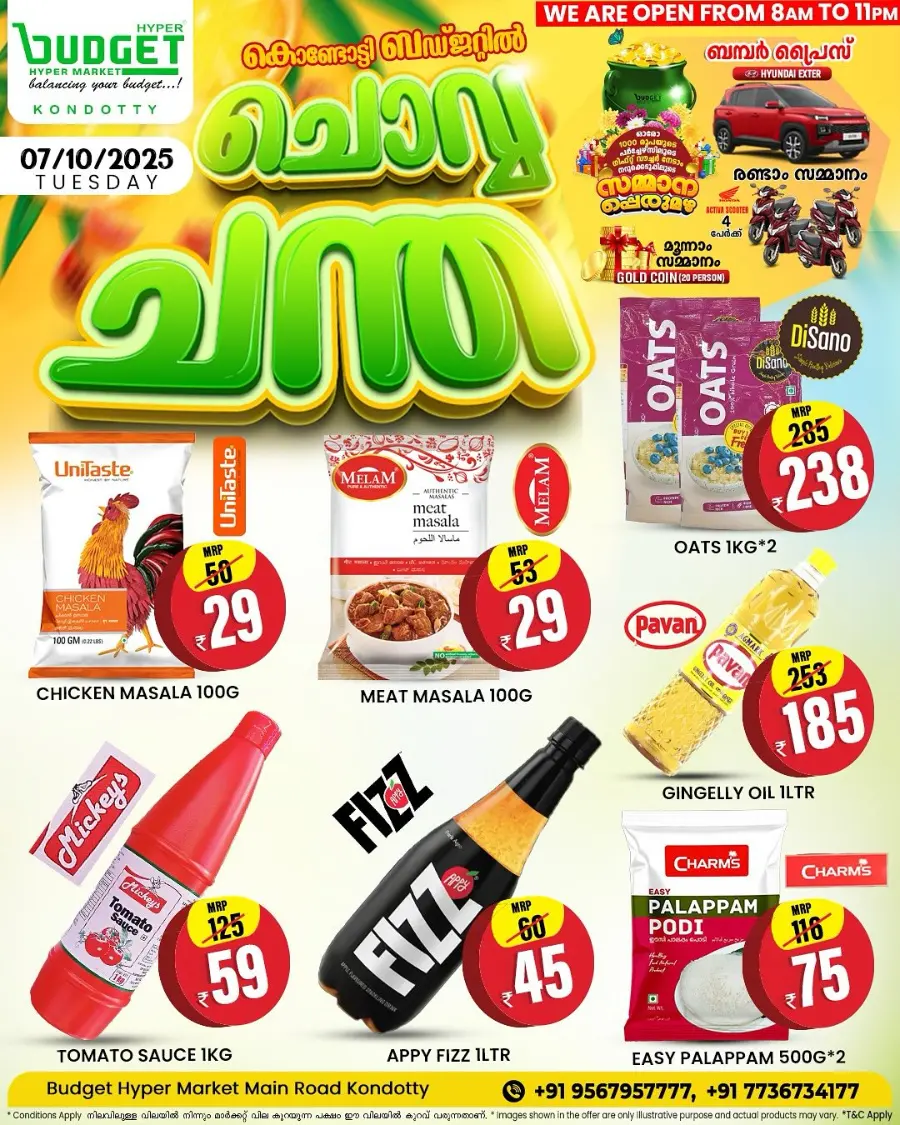 Chovva Chantha In Budget Hypermarket Malappuram
