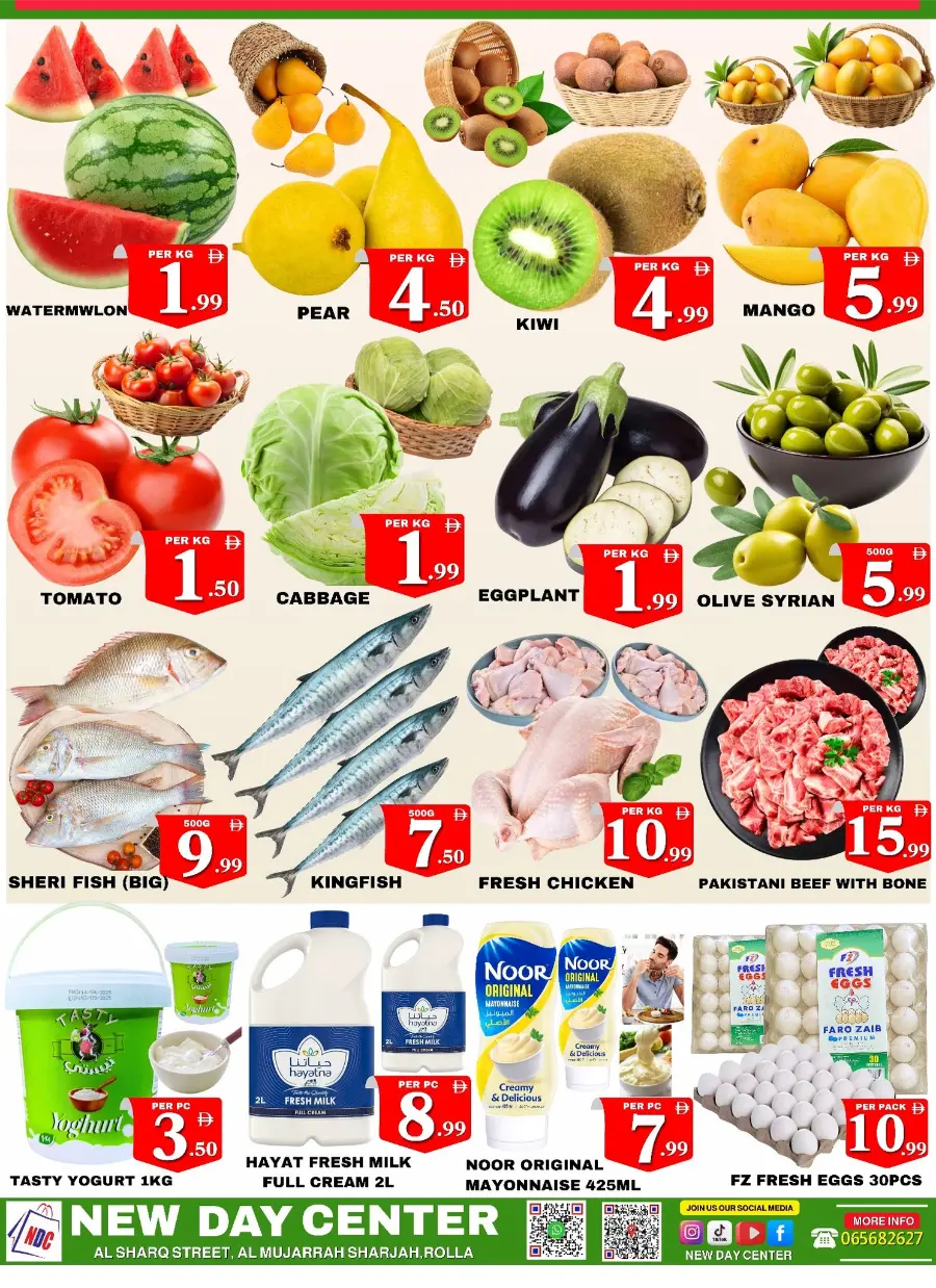 Mid Week Deals In New Day Centre Sharjah / Ajman