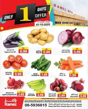 1 Day Offer In Ramez Sharjah / Ajman