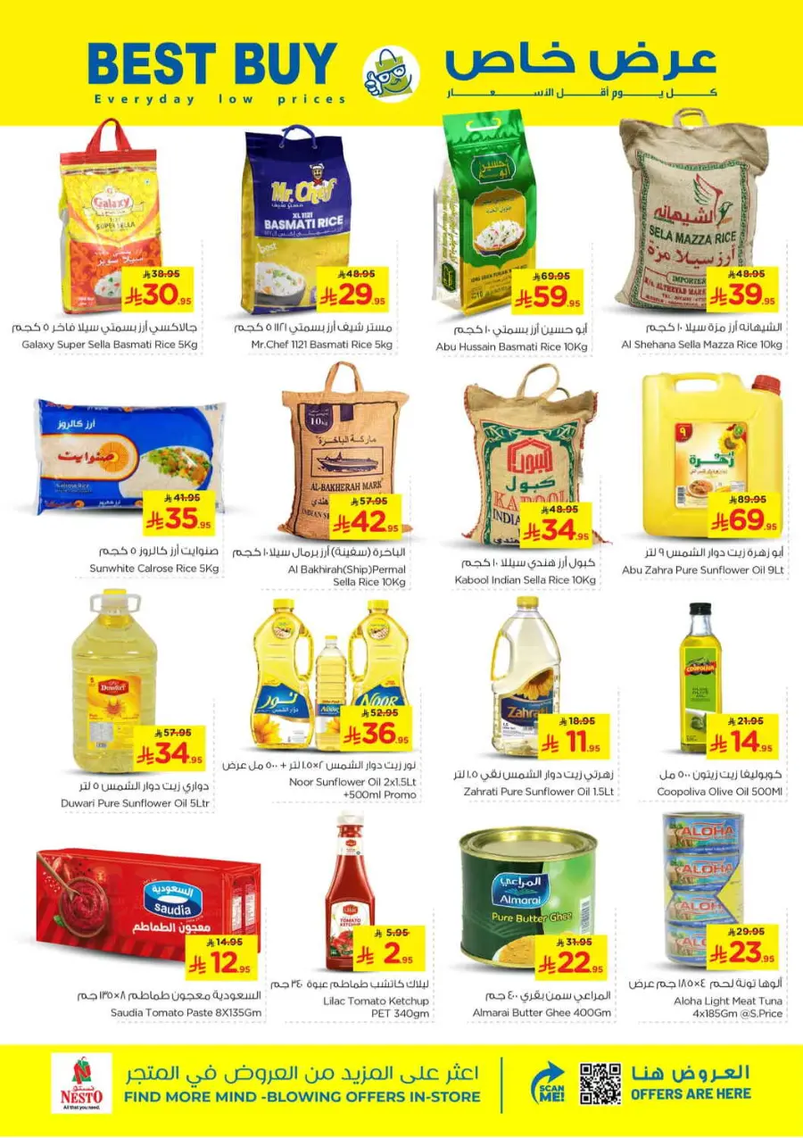 Thunder 20 In Nesto Hypermarket Qaseem