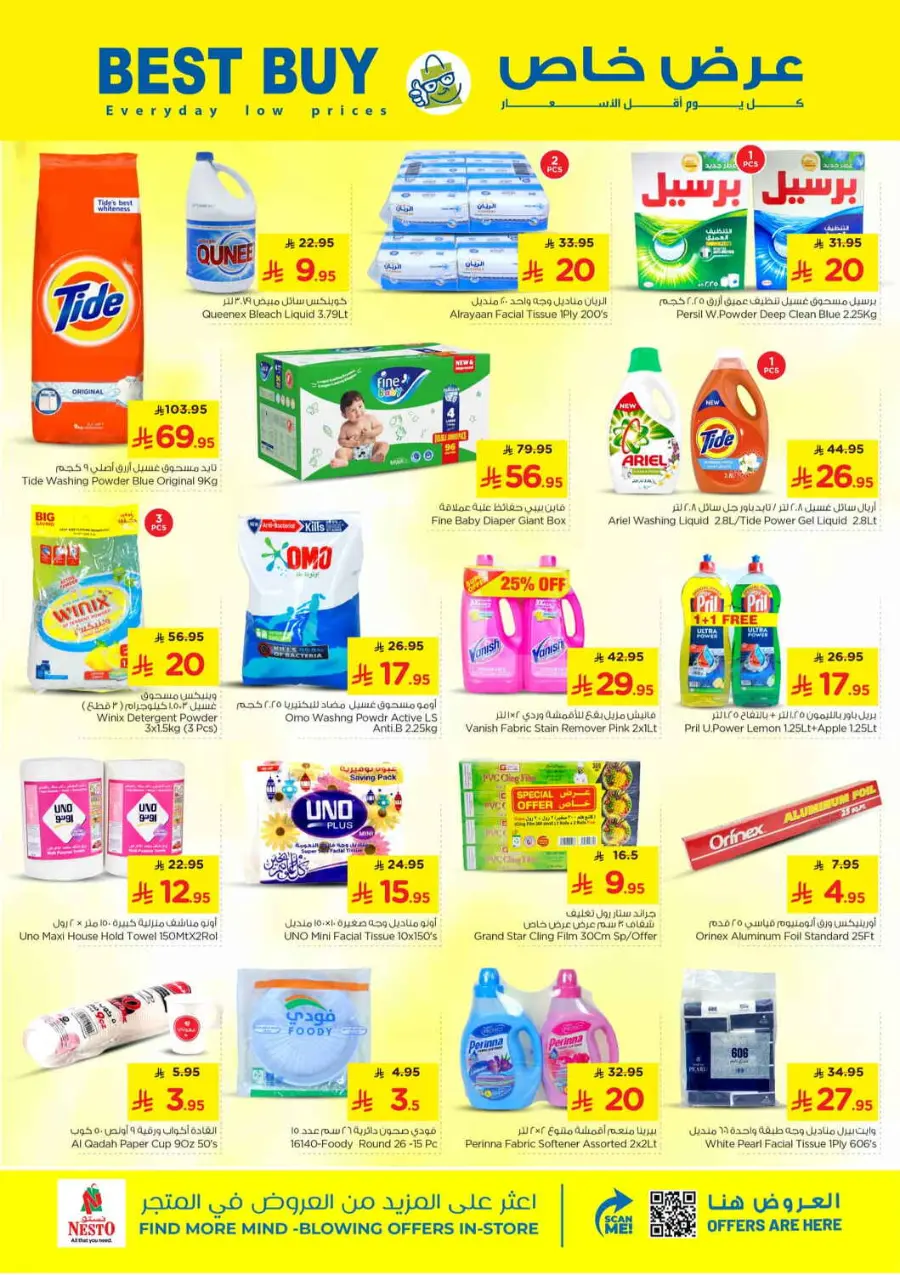 Thunder 20 In Nesto Hypermarket Qaseem