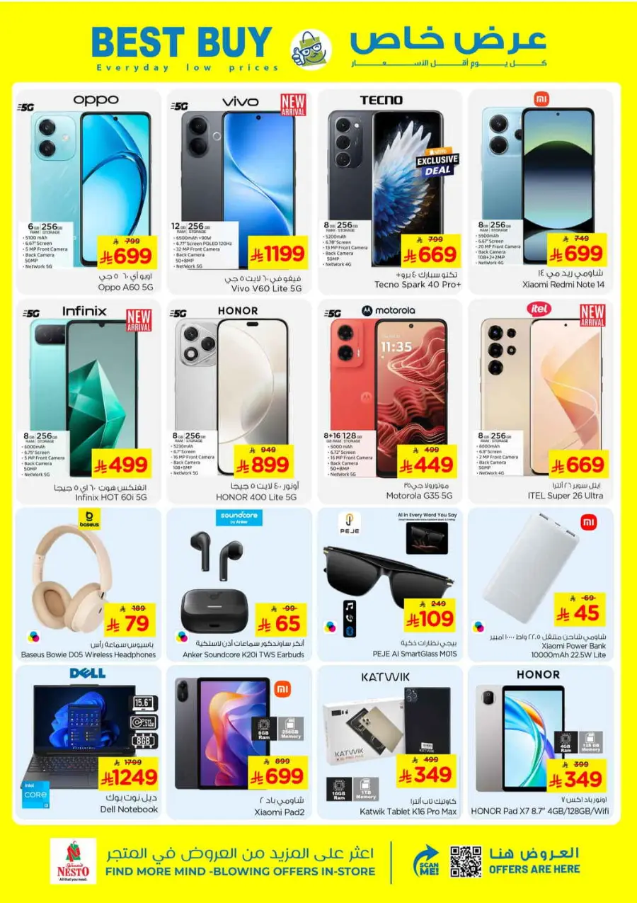 Thunder 20 In Nesto Hypermarket Qaseem