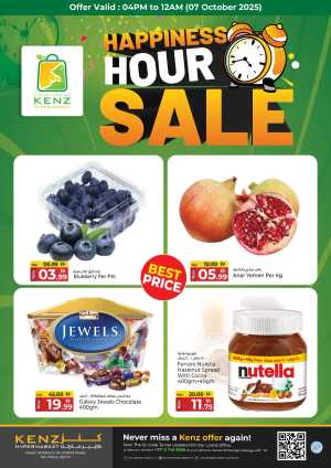 Happy hours In Kenz Hypermarket Sharjah / Ajman